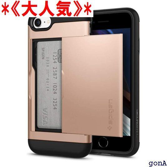 《大人気》 Spigen iPhone SE3 ケース 手 ブラッシュ・ゴールド