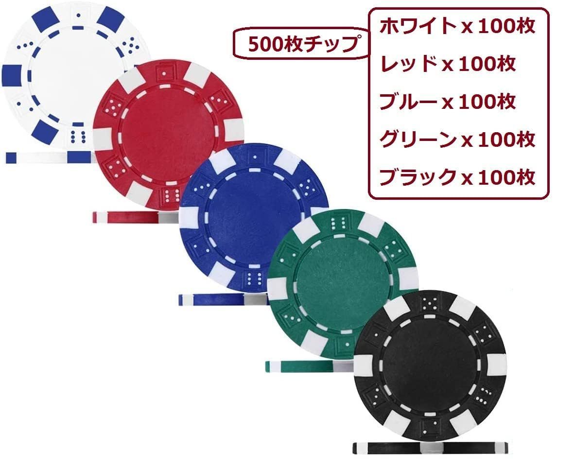 マット付き トランプ付き カジノチップ ポーカーチップ ブラックケース 数字なし 500枚 チップ (500枚-ブラック-数字なし) チップセット  ポーカーセット BestBuy - メルカリ