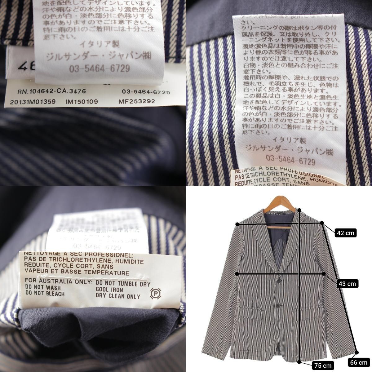 ジルサンダー テーラードジャケット ネイビー 46【中古】 - メルカリ