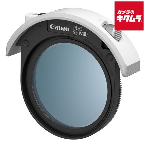 キヤノン 52mmドロップイン円偏光フィルターPL-C52 WIII 納期約１－２週間
