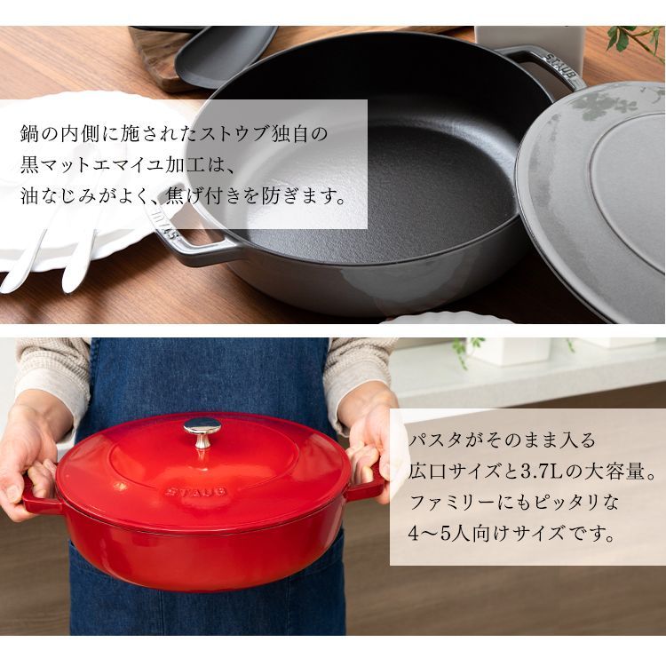 公式】鍋 両手鍋 28cm ストウブ ストウブ鍋 IH ガス火 なべ