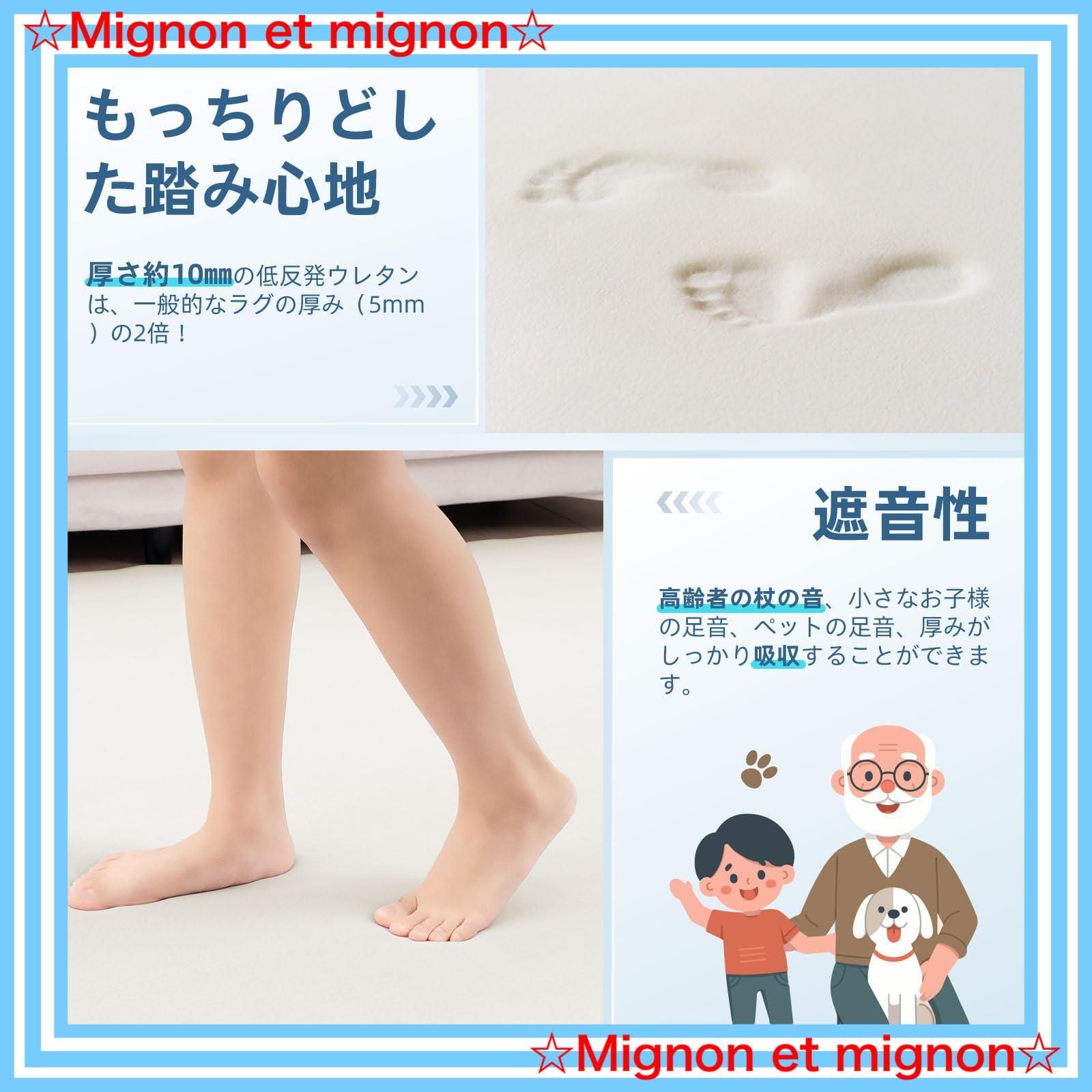 低反発ラグ