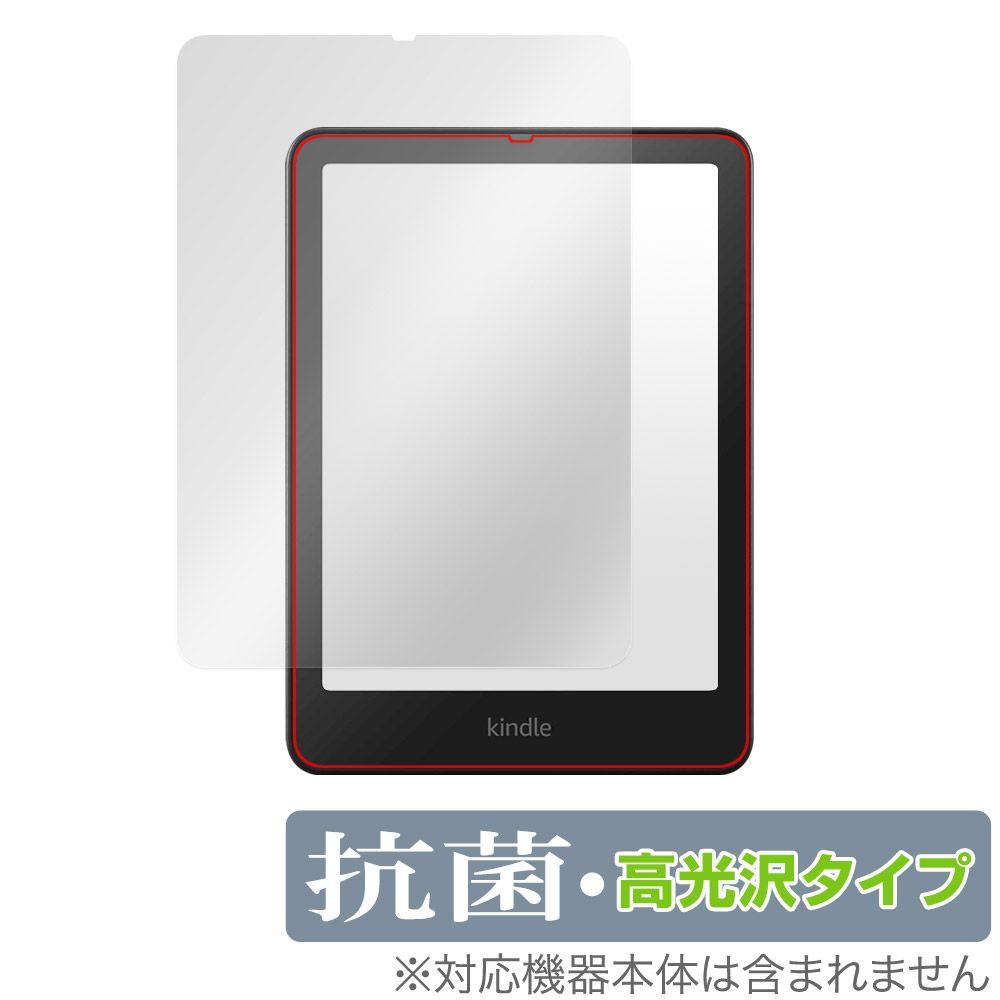 美品 Kindle Voyage 第7世代 4GB 広告あり 美品 Kindle Voyage 第7世代 4GB 広告あり 美品 Kindle Voyage 第7