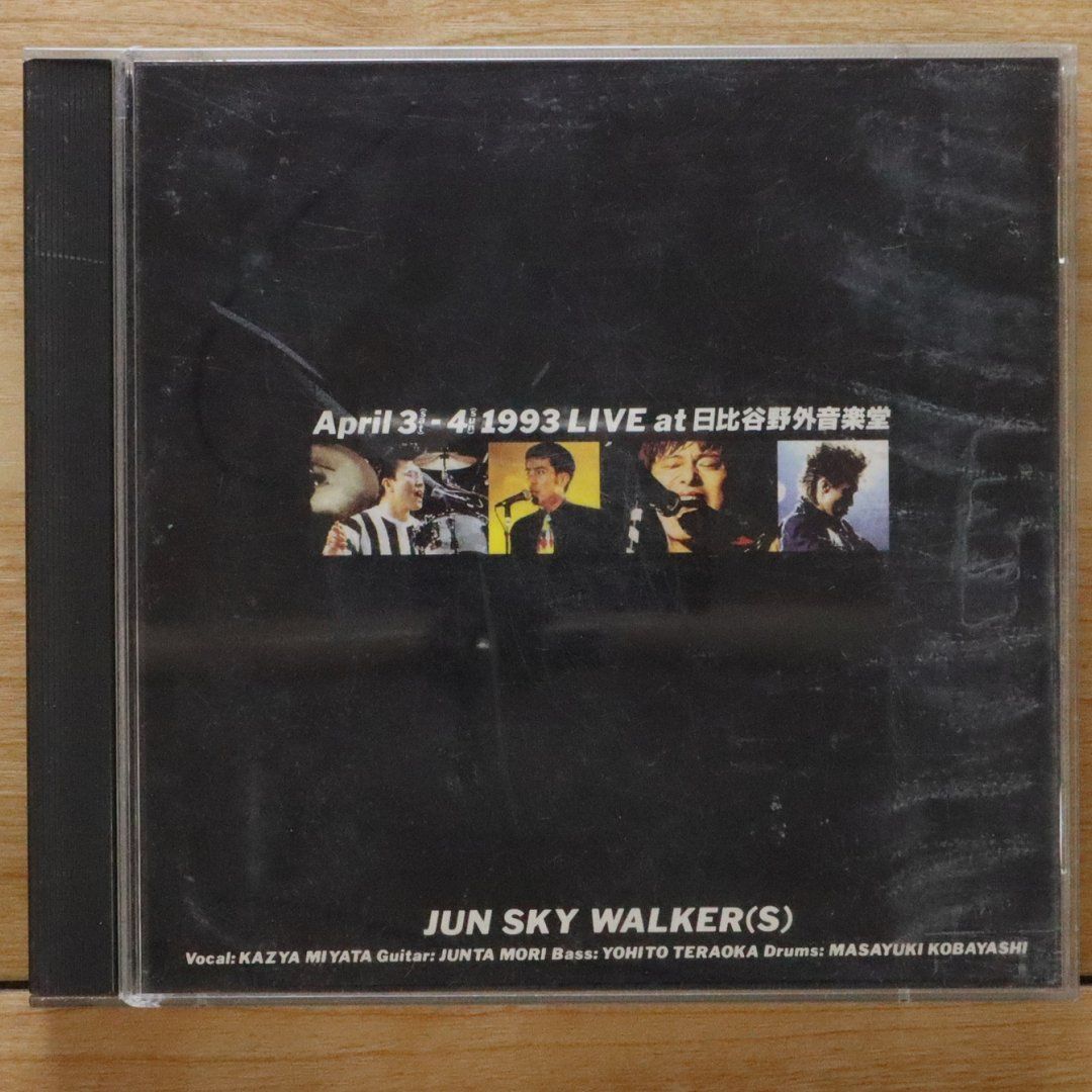 ジュンスカCD JUN SKY WALKER(S) ジュンスカ：シングル 4枚セット☆ 8cm