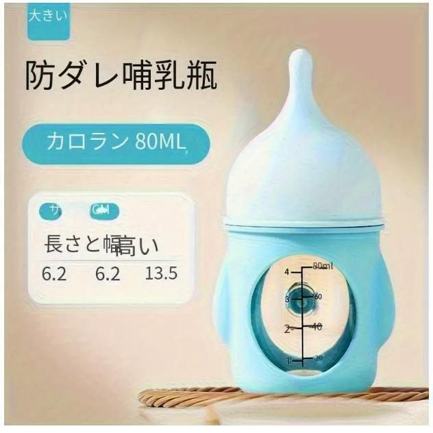 子猫＆子犬用アンチチョーキングバイオニックシリコンペットボトルニップル