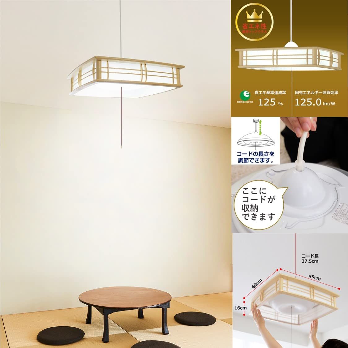 5年保証 省エネ性業界トップクラス