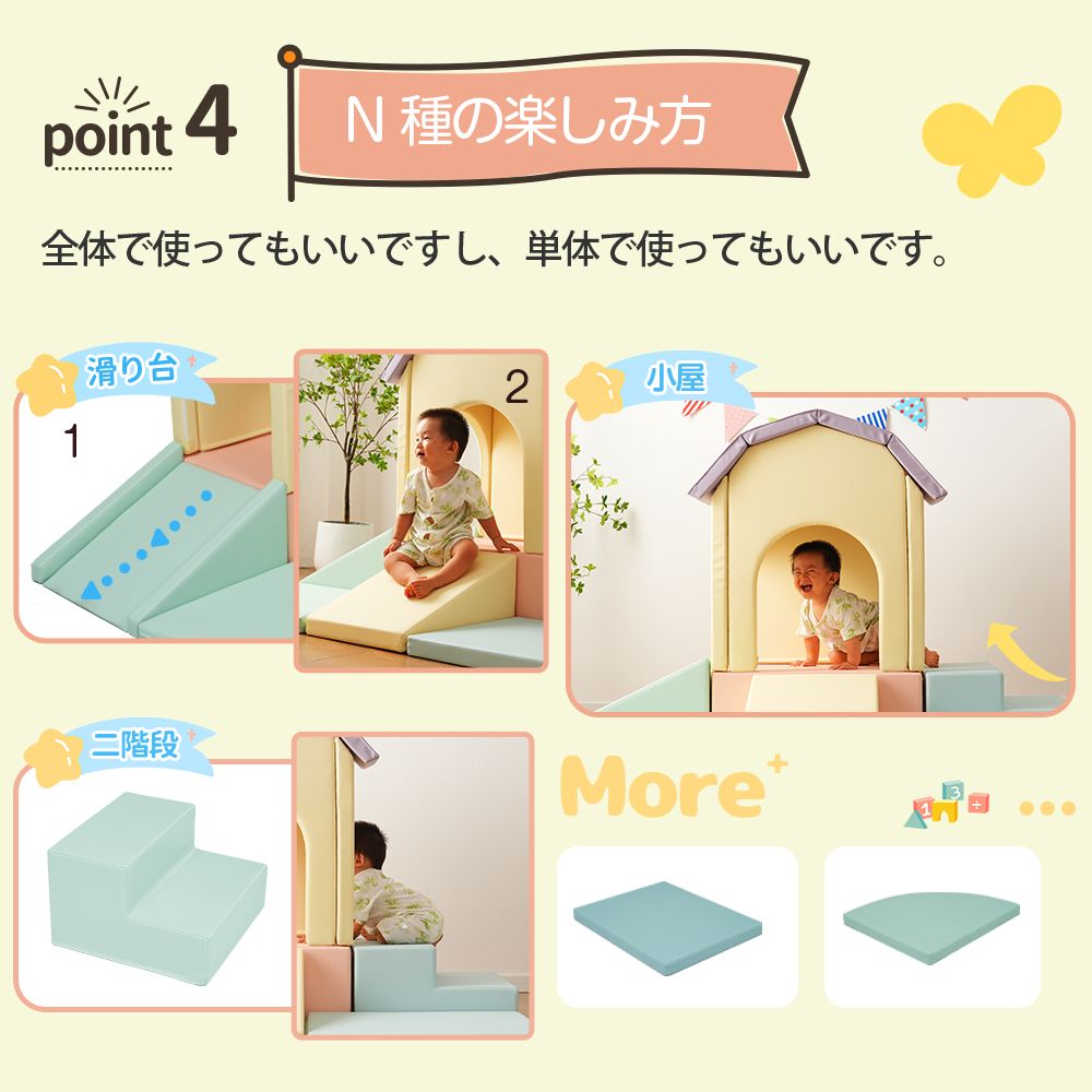 おもちゃ ソフトブロック