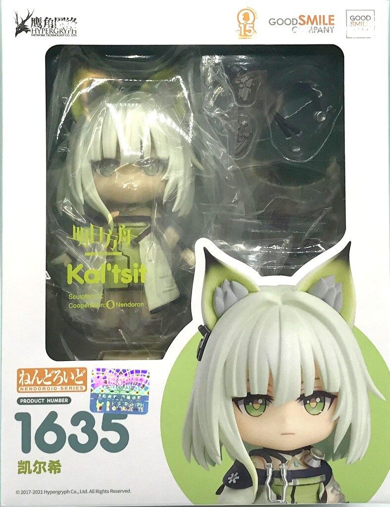 グッドスマイルアーツ上海 アークナイツ ねんどろいど ケルシー
