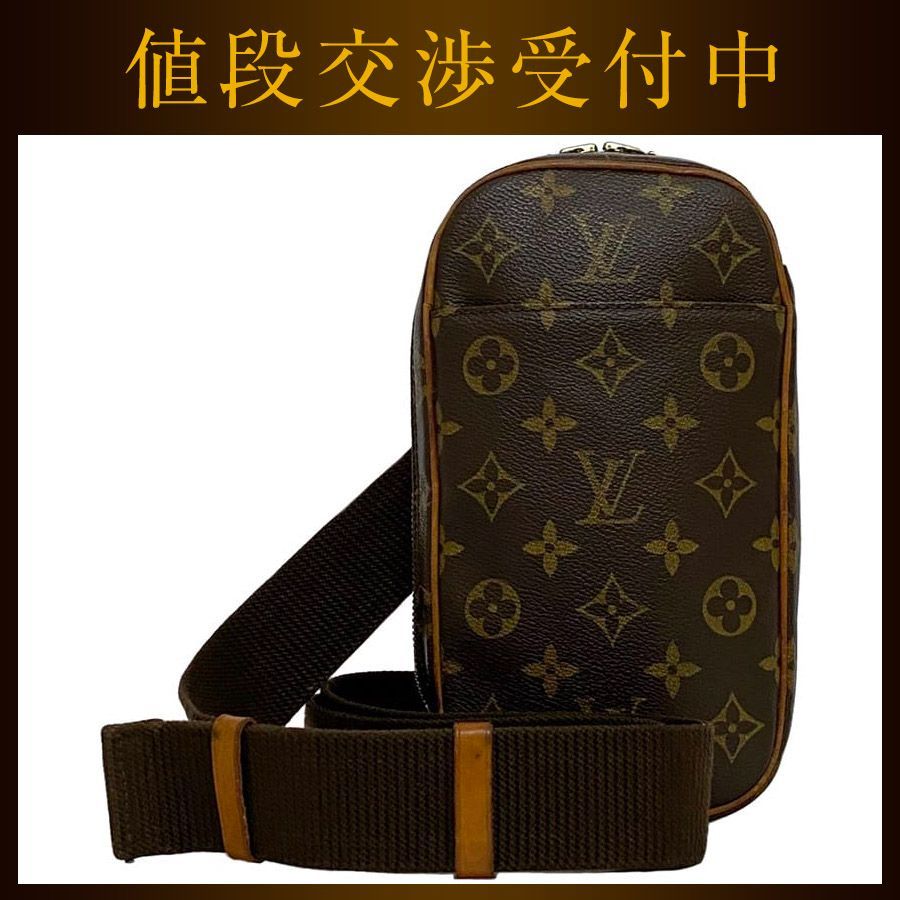 COACH オールドコーチ アトランタオリンピック限定モデル ウエスト