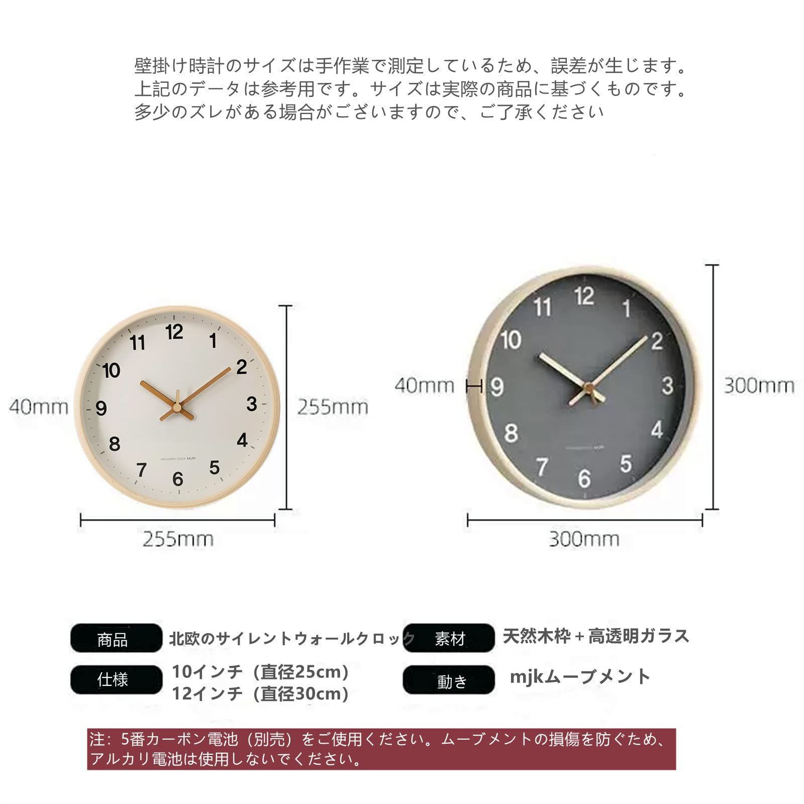 【在庫処分】ファッション モダン シンプルで耐久性のある 連続秒針 北欧 北欧 家の装飾 創造的な無垢材の針 見やすい 部屋 ガラスミラー リビング部屋 時計 寝室 壁掛け 円形 房 かわいい オフィス 木製 静音 個性 おしゃれ 壁時計 シンプル 壁掛け時