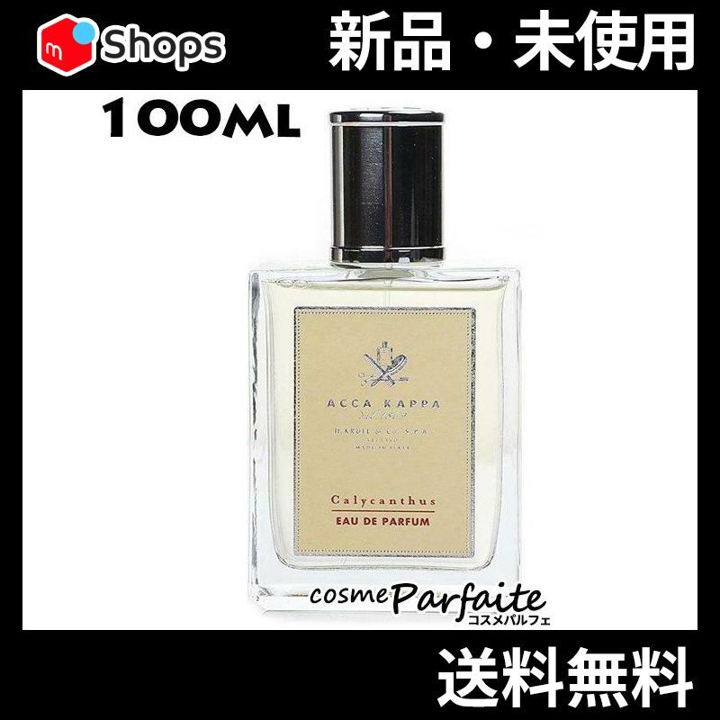 香水レディース カリカントゥス オードパルファン EDP 100ml ヤマト便