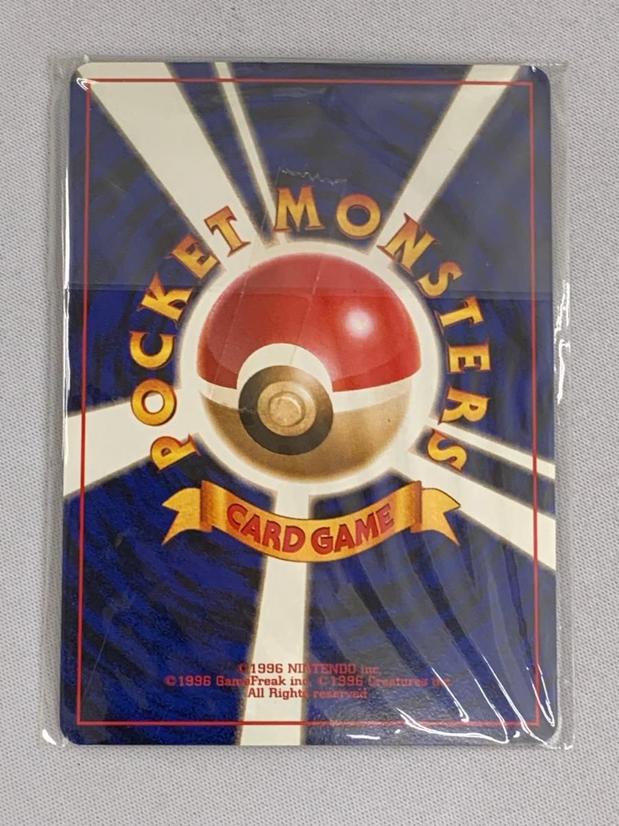 カイリュー LV.41（未開封・ポケモンカードGB） [旧裏面] No.149
