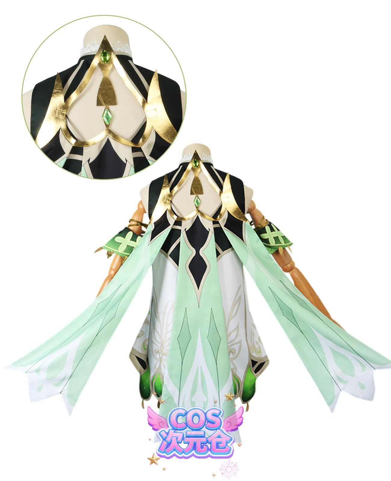 ナヒーダ ヨォーヨ