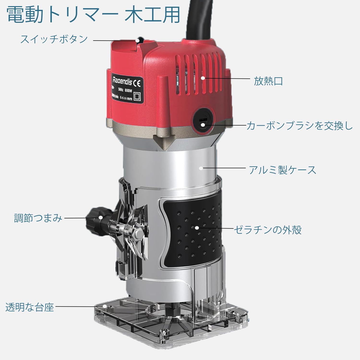 30000rpm高速回転