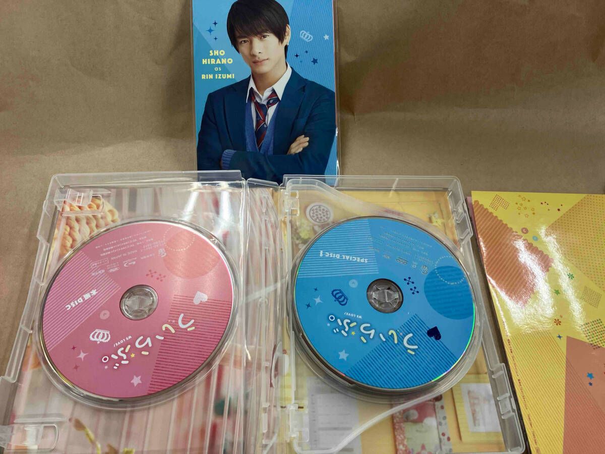 ういらぶ。 豪華版 DVD+グッズセット ういらぶ。 豪華版(Blu-ray Disc) - メルカリ