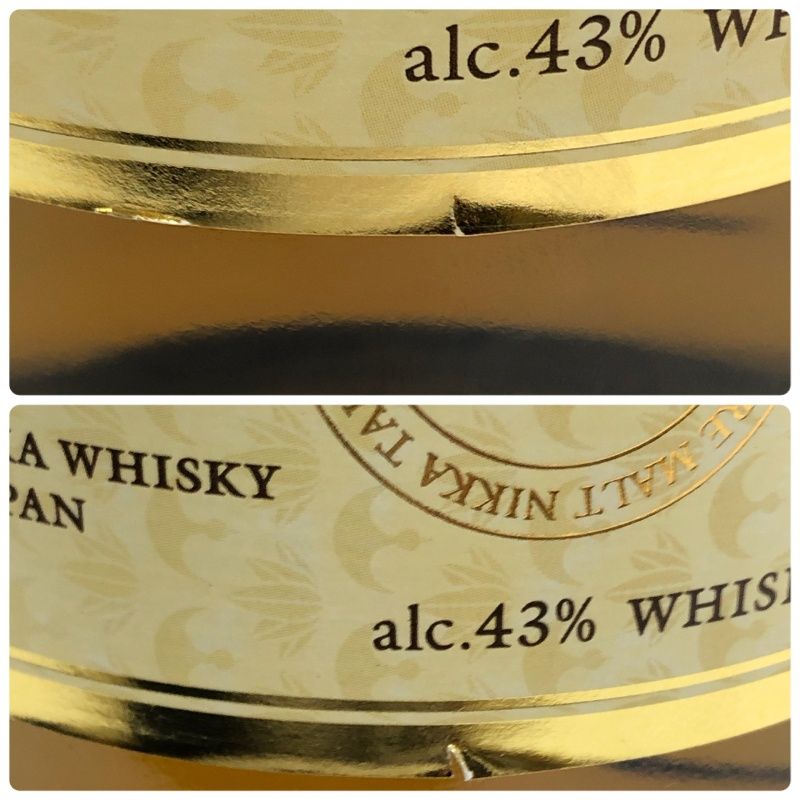 ウイスキー NIKKA ニッカ 竹鶴 ピュアモルト 最も安い 白ラベル 700ml