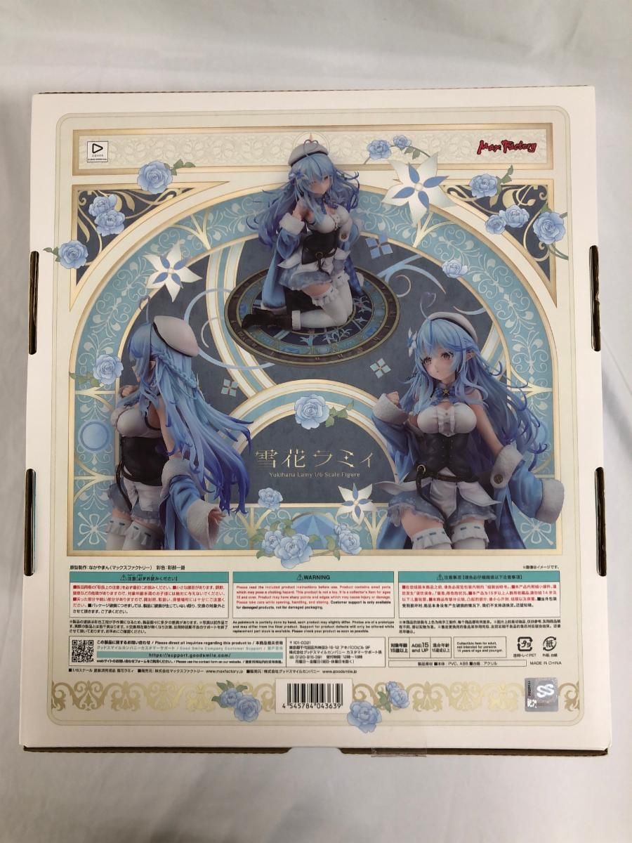 雪花ラミィ 「ホロライブプロダクション」 1/6 ホロライブプロダクション 雪花ラミィ 1/6 完成品フィギュア