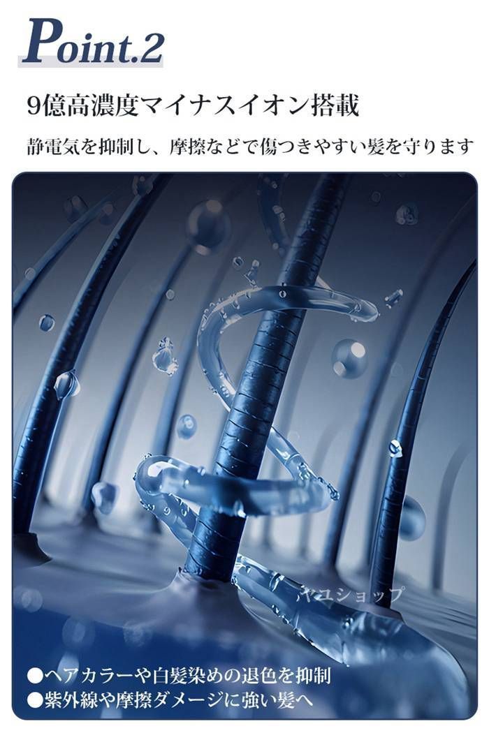 大風量 マイナスイオン