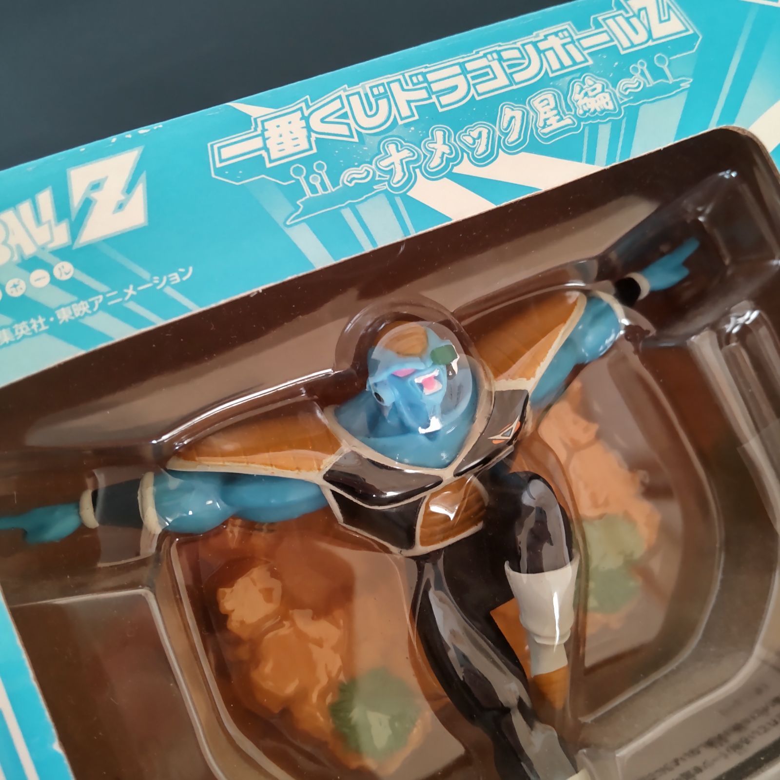 【新品未開封品】ドラゴンボールZ ナメック星の攻防スペシャル ギニュー特戦隊 ドラゴンボールZ ナメック星の攻防スペシャル ガチャガチャ