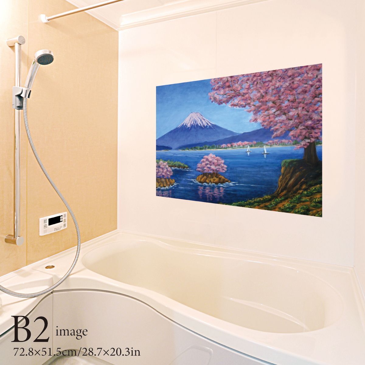 桜と富士山(銭湯画) B2サイズ お風呂ポスター 防水ポスター