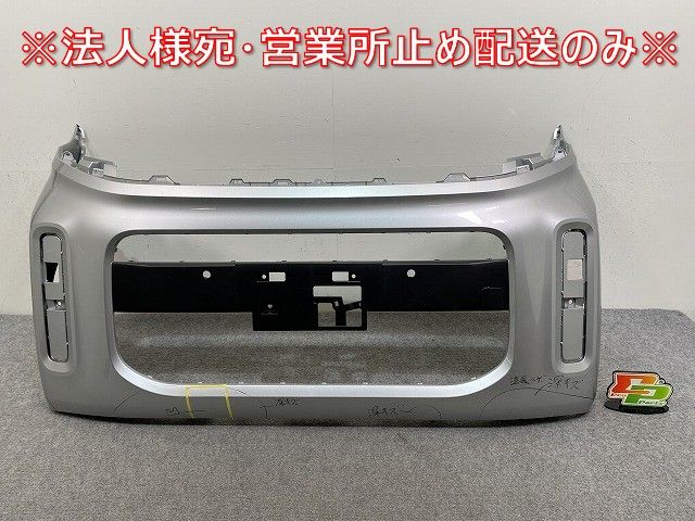 ルークス B44A B47A 純正 後期 フロント バンパー 62025 7NF-0 スターリングシルバーメタリック KBV 日産 144925