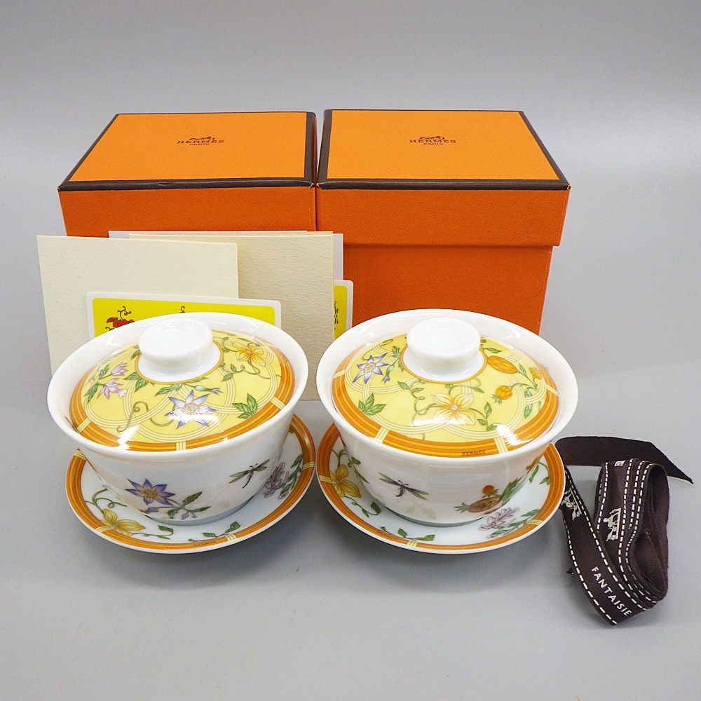 エルメス　シエスタ　ティーカップ×２、プレート×２ エルメス シエスタ ティーカップ×2、プレート×2