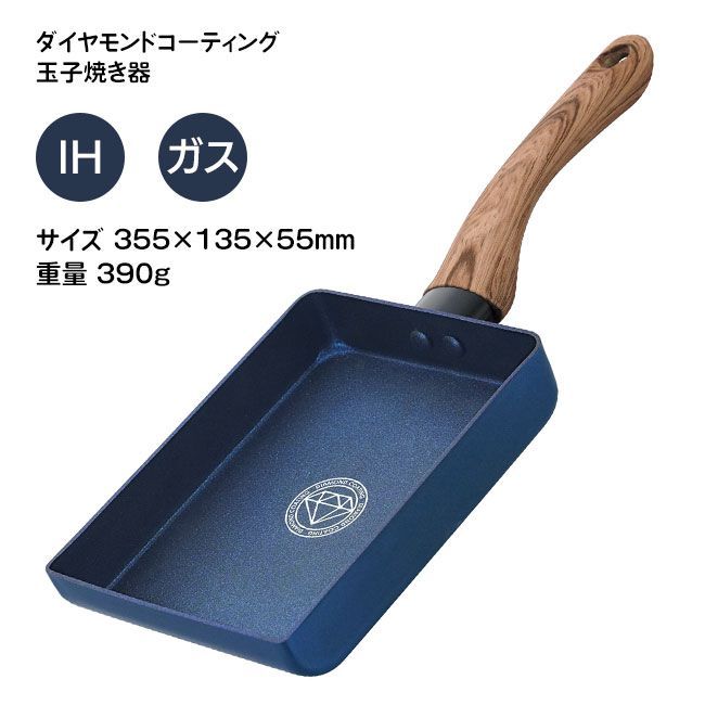 フライパン4点セット フライパン 22cm 24cm 26cm 玉子焼き器