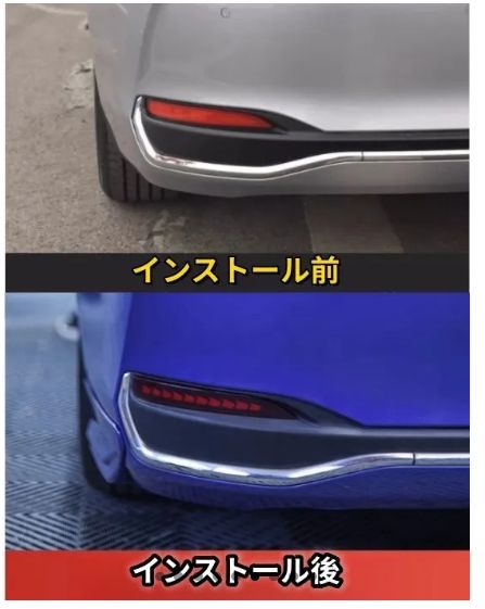 LEDテール ブレーキ