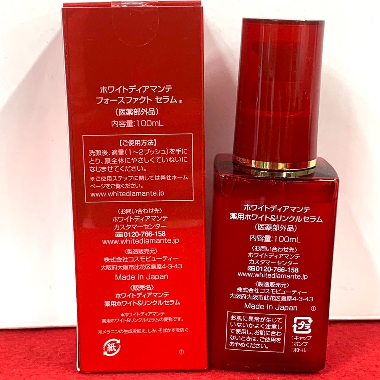 ホワイトディアマンテ フォースファクト セラム 薬用ホワイト＆リンクルセラム 100ml Kす - メルカリ