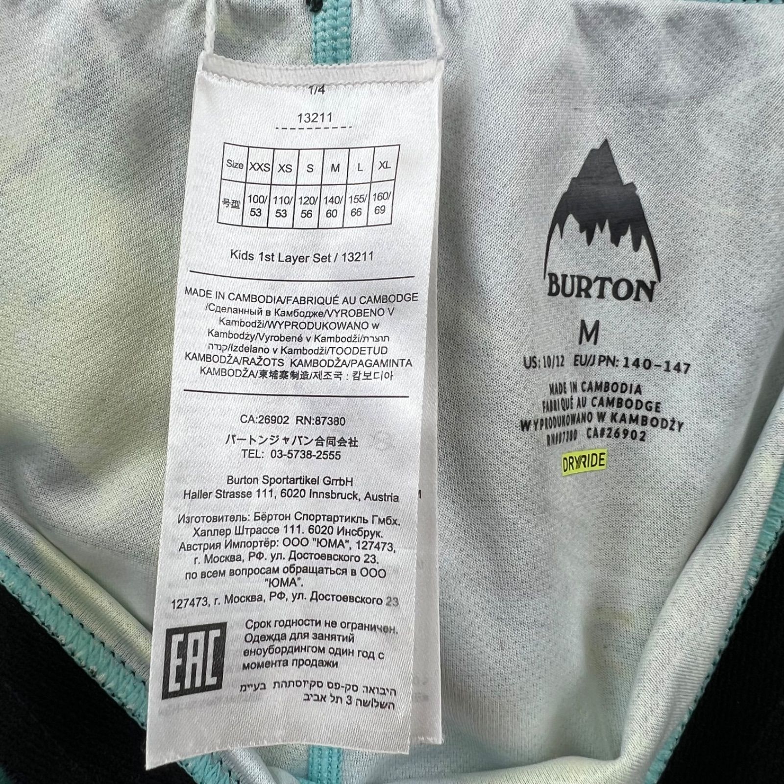 BURTON LIGHTWEIGHT KIDS BASE LAYER SET M 140 バートン キッズ