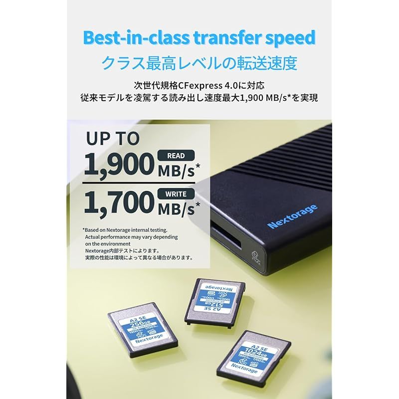 Nextorage 日本メーカー CFexpress 4.0 Type A 256GBメモリーカード VPG200 最大読み出し速度1900MB|s 最大書き込み速度1700MB|s NX-A2SE256G CF express 4.0 typea ネクストレ