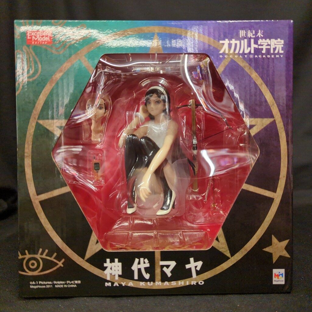 メガハウス Excellent Model 世紀末オカルト学院 神代マヤ