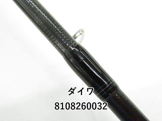 ダイワ エメラルダス MX 75MMH-S・N (01-8108260032) - メルカリ