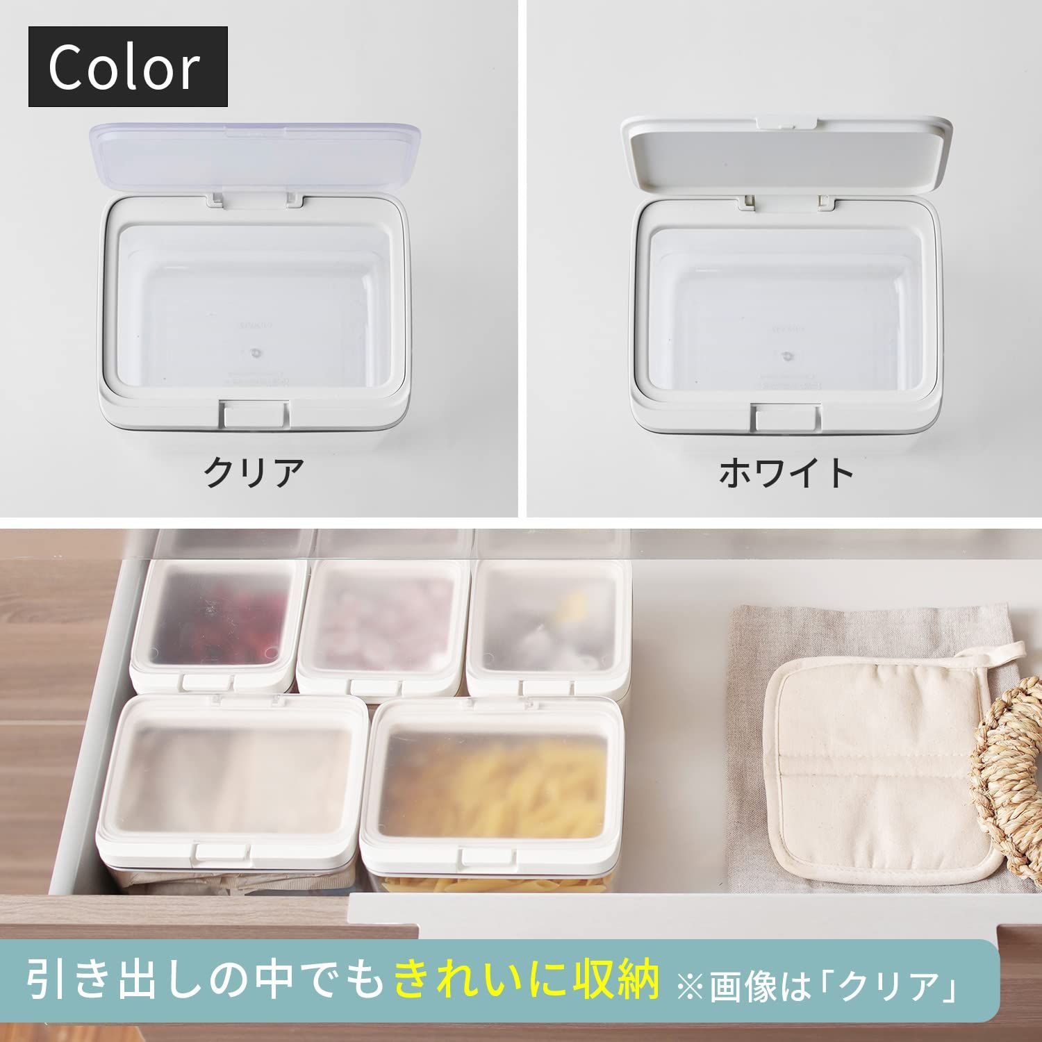 【特価商品】マーナ (marna) 保存容器 (ワイドトール/ホワイト) キッチン 収納 プラスチック (食材 調味料 湿気防止) グッドロックコンテナ K761W