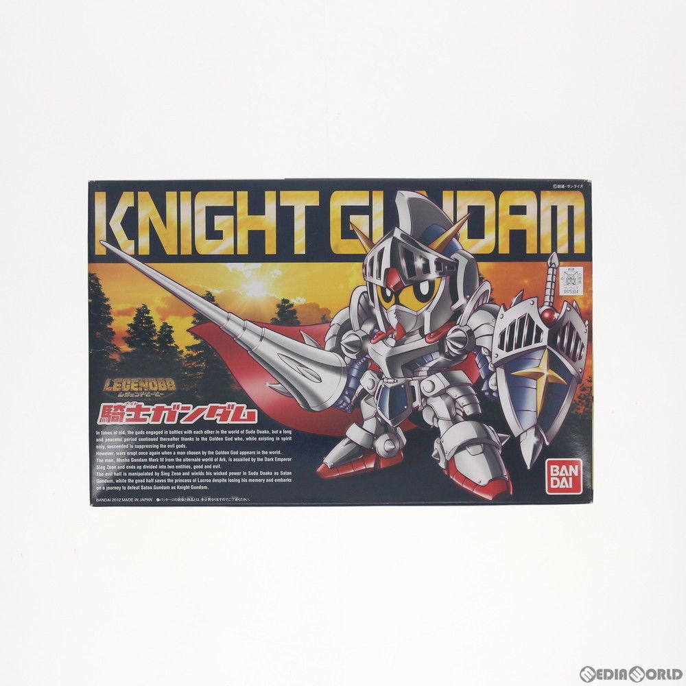SDガンダム BB戦士 370 LEGENDBB 騎士ガンダム(ナイトガンダム