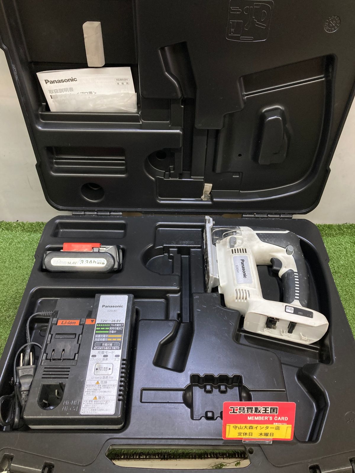 品 0921 Panasonic パナソニック 14.4v充電ジグソー 黒 3.3Ahバッテリx1|充電器|ケース EZ4541LN1S-B ITLM9YRD0XNU