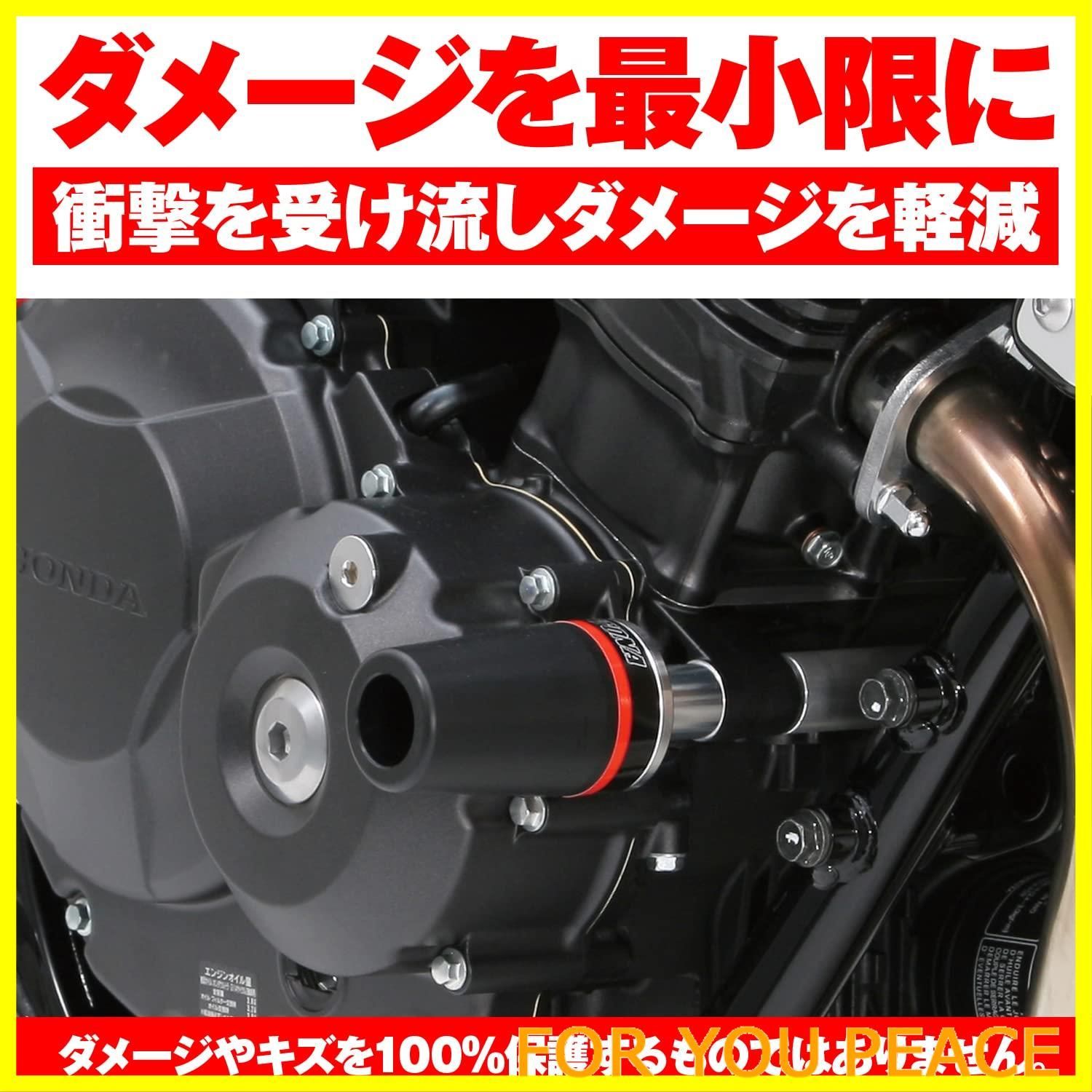 デイトナ cb400sf エンジンスライダー 新品未使用 新着商品】デイトナ