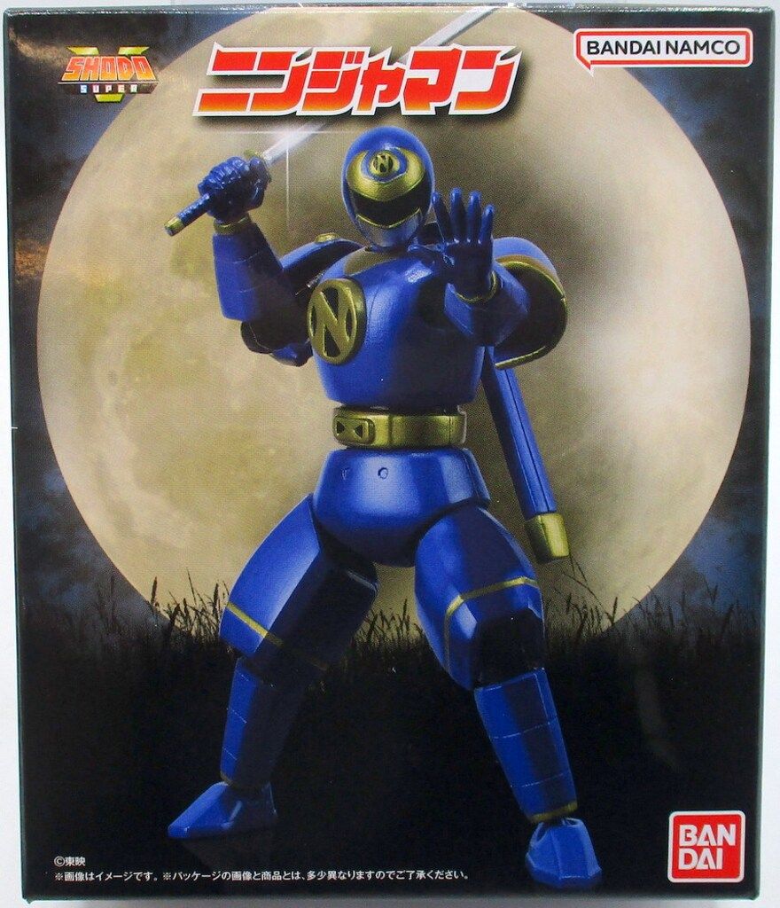 バンダイナムコ SHODO SUPER 忍者戦隊カクレンジャー ニンジャ