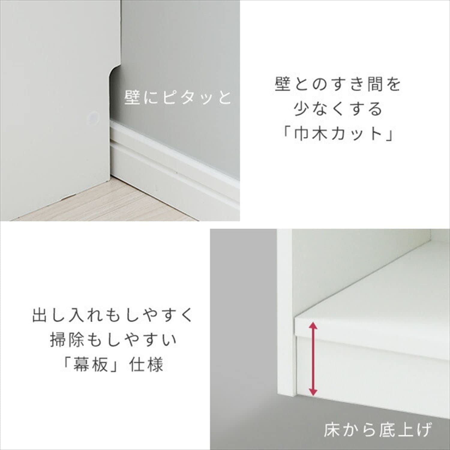 組立品
