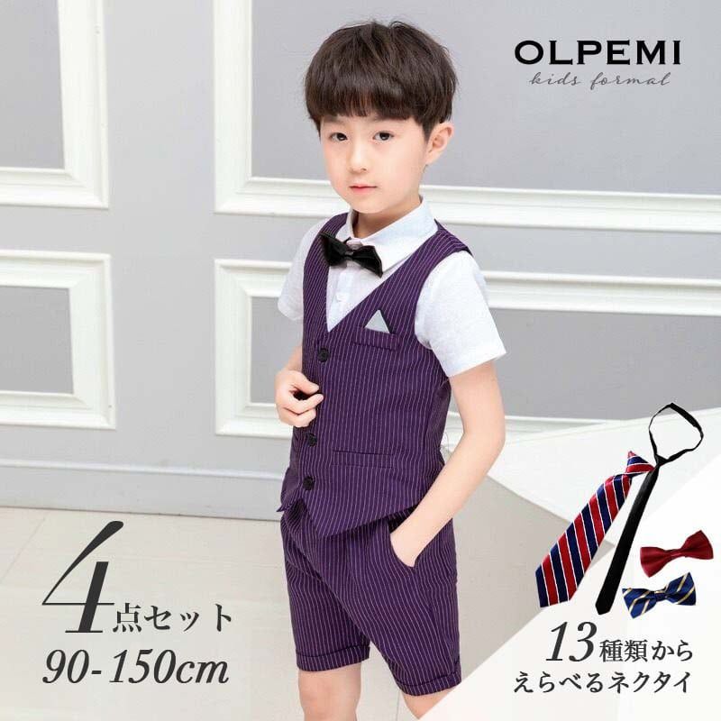 ◼︎160cm◼︎ 長袖シャツ×タイ付フォーマルベスト4点Set《グリーン》 ◼︎160cm◼︎ 長袖シャツ×タイ付フォーマルベスト4点Set《グリーン