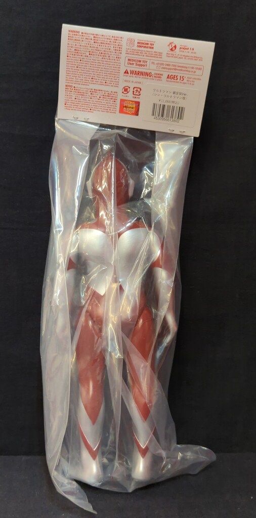 ウルトラマン版 銀塗装Ver