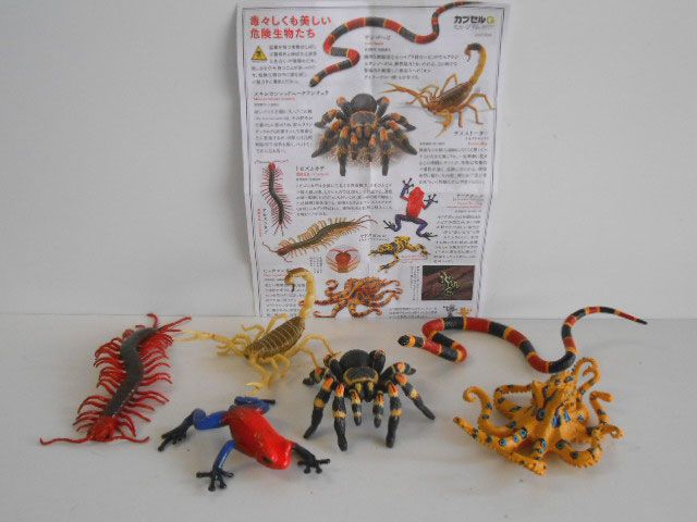 ♯Kti16CtカプセルQミュージアム有毒危険動物大全 6種-eastgate.mk