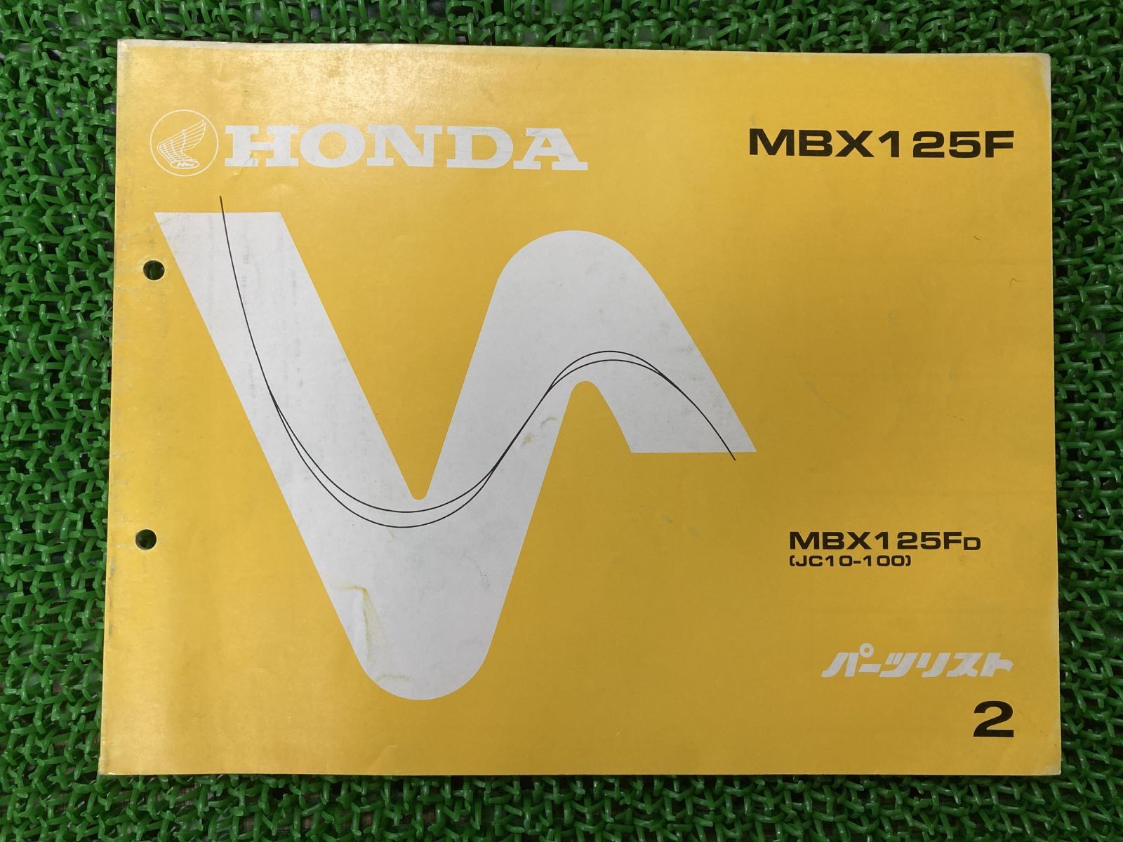 HONDA MBX125F サービスマニュアル パーツリスト
