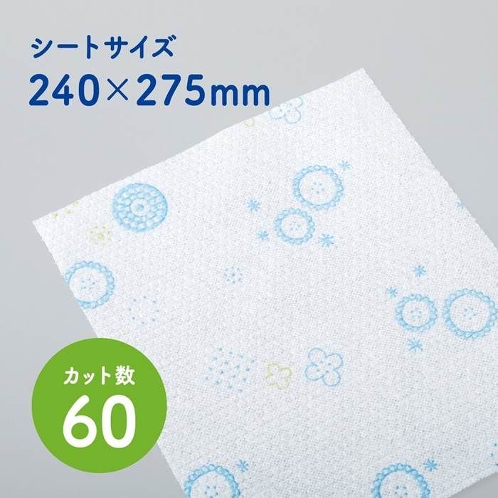 ペーパータオル 8ロール