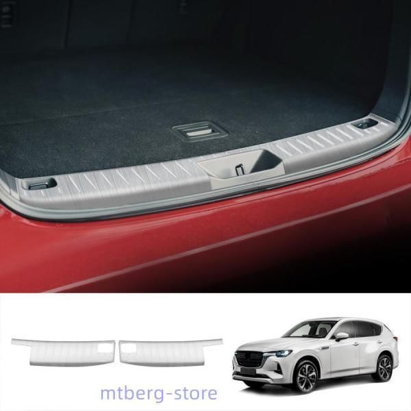 新型マツダ CX-60 ラゲッジステップカバー KH系 CX60 PHEV 25S XD トランクプロテクター アクセサリー カスタム パーツ