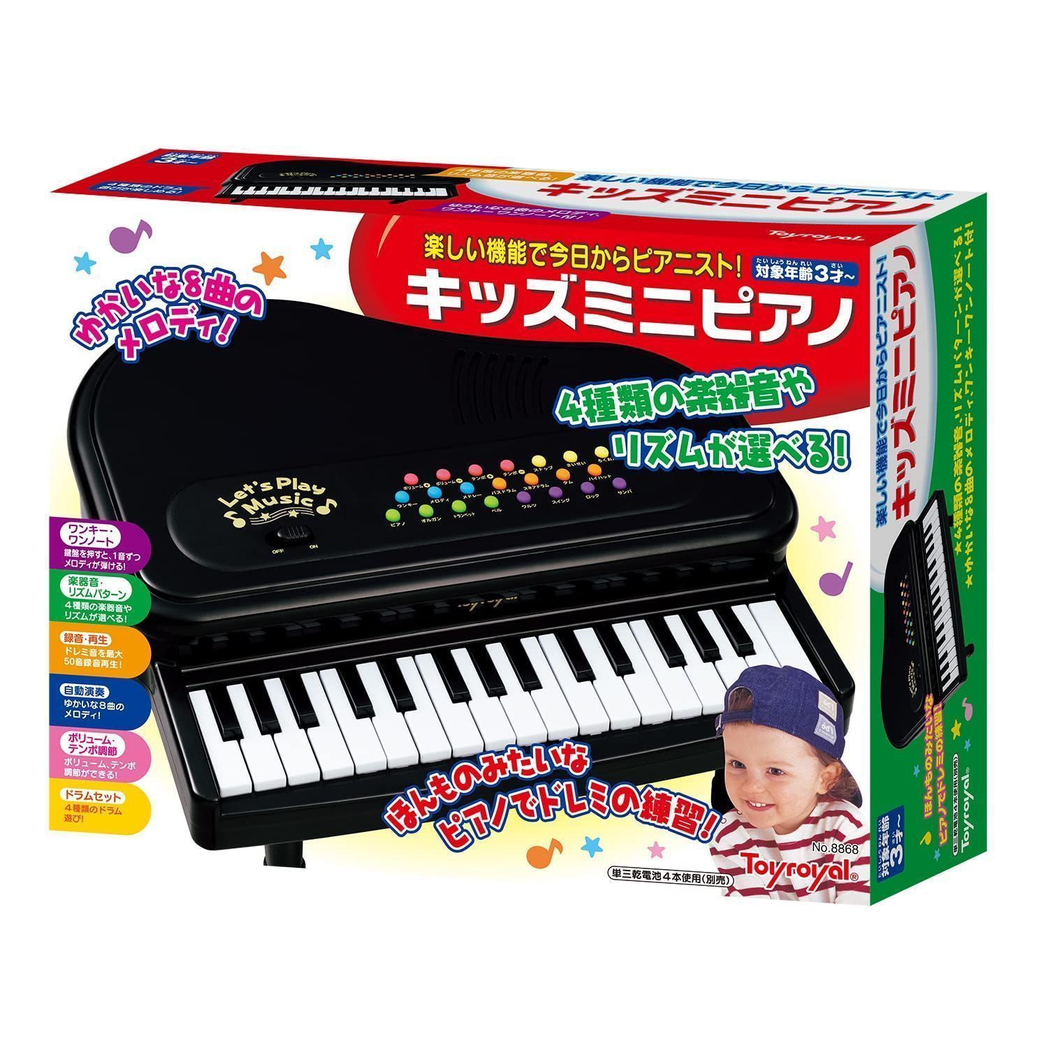 おもちゃ ピアノ メロディー機能付き 楽器音 / ( 録音 ( / 再生 おもちゃ ピアノ メロディー機能付き 楽器音 / ( 録音 ( / 再生
