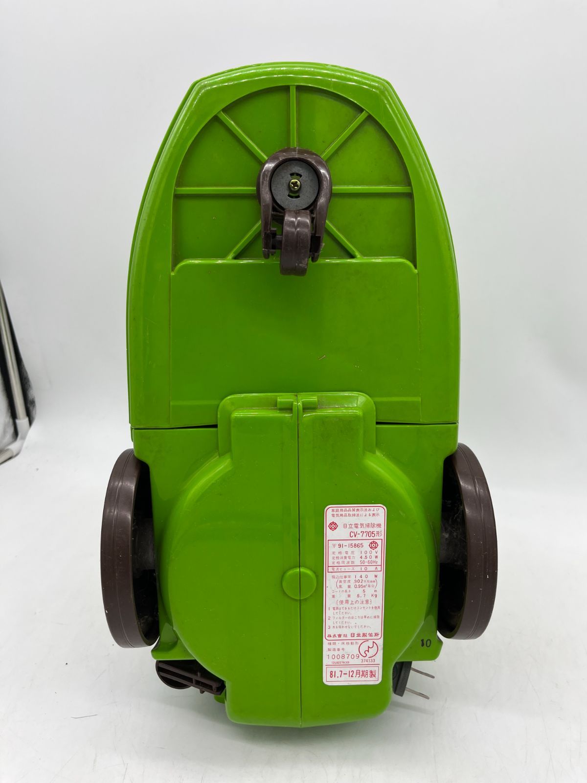 HITACHI 日立製作所 日立 電気掃除機 CV-7705形 キャニスター