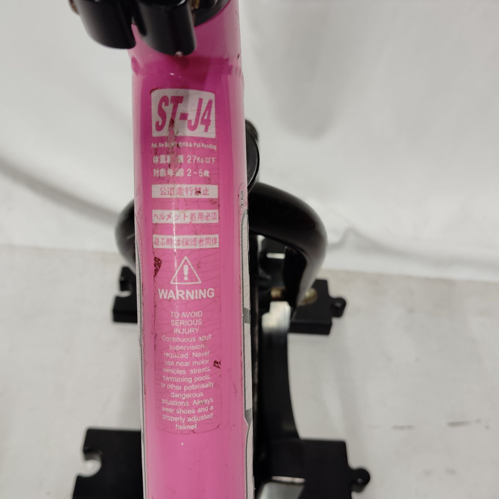 美品　大人気　STRIDER ストライダー　ST-4　ピンク ST-4 ストライダー ピンク 美品 大人気 STRIDER ストライダー ST-4