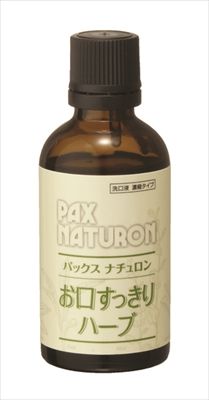 まとめ買い-12点セット パックスナチュロンお口すっきりハーブ５０ＭＬ 太陽油脂 マウスウォッシュ