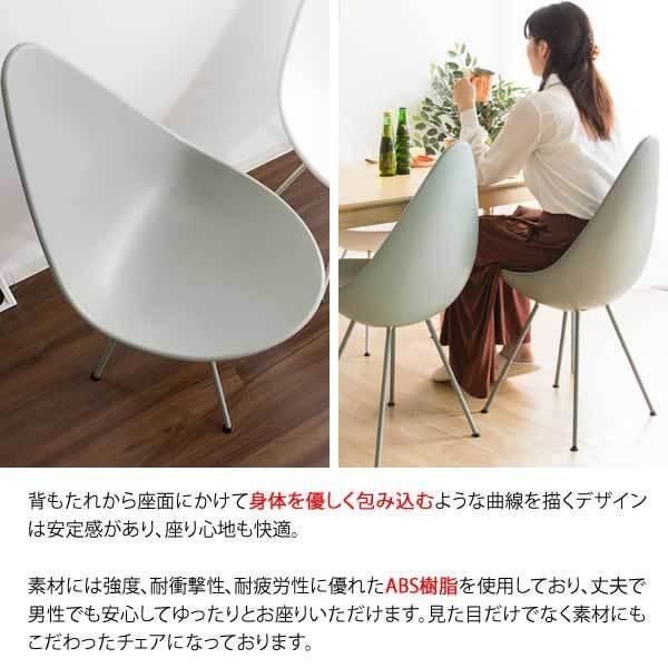 スタイリッシュ